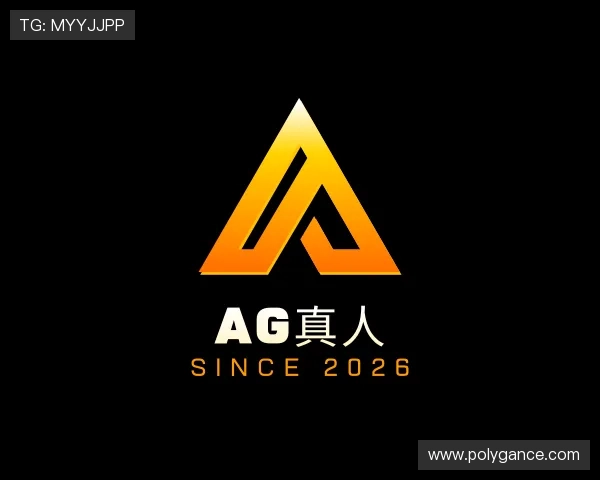 关于AG真人